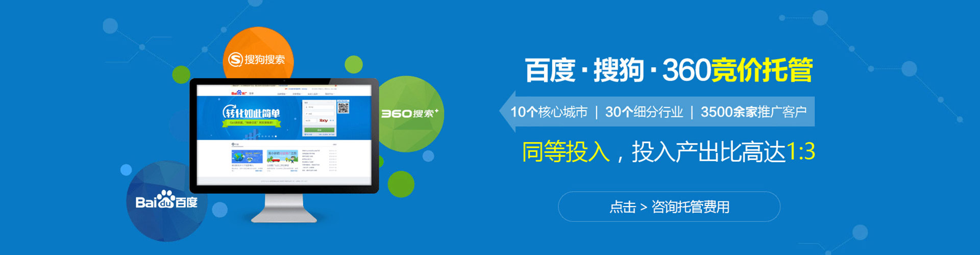 铁锋信息流投放